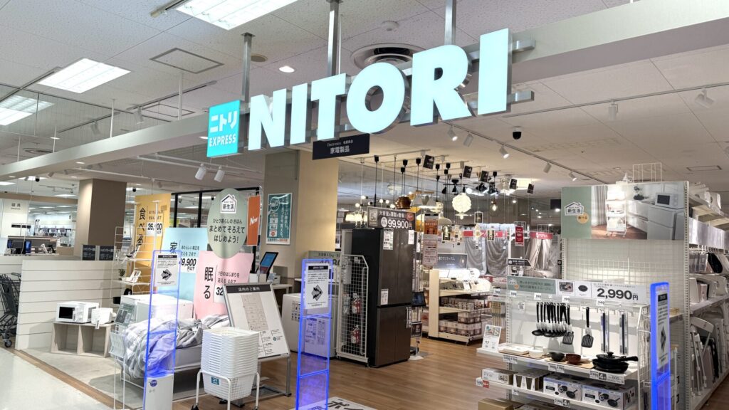 ニトリ_イトーヨーカドー湘南台_1