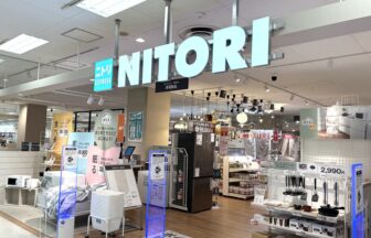 ニトリ_イトーヨーカドー湘南台_1