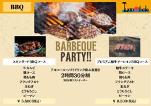 ルアナハレ_BBQメニュー