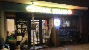 辻堂カフェ_黒墨商店 湘南辻堂店