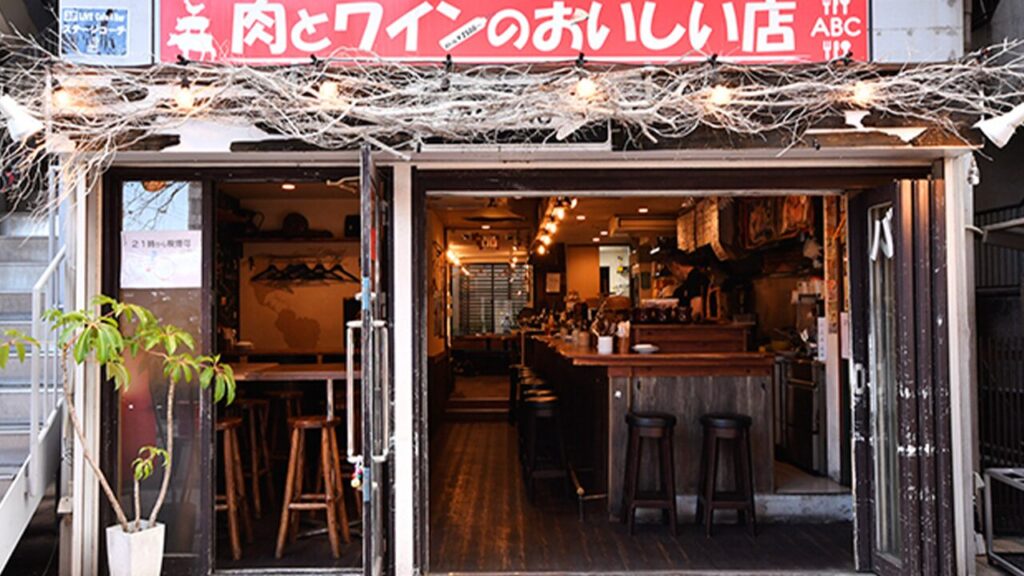 茅ヶ崎居酒屋_ABC 肉とワインのおいしい店_3