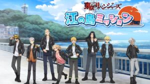 湘南ニュース_1_東京リベンジャーズ_1280×720