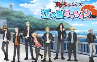 湘南ニュース_1_東京リベンジャーズ_1280×720