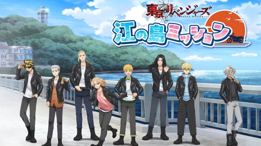 湘南ニュース_1_東京リベンジャーズ_1280×720