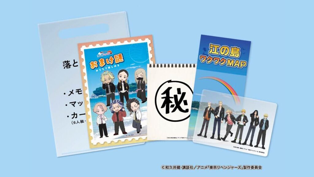 湘南ニュース_2_東京リベンジャーズ_1280×720