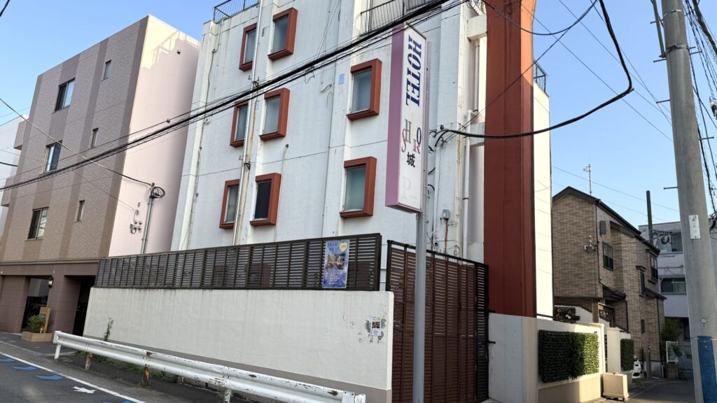 ホテル 城