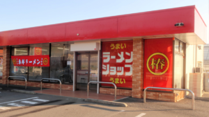 ラーメンショップ 大磯店_2
