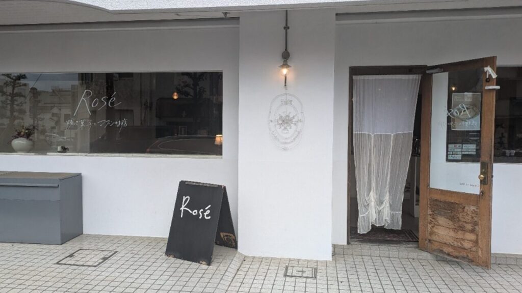 Rosé_2_平塚カフェ