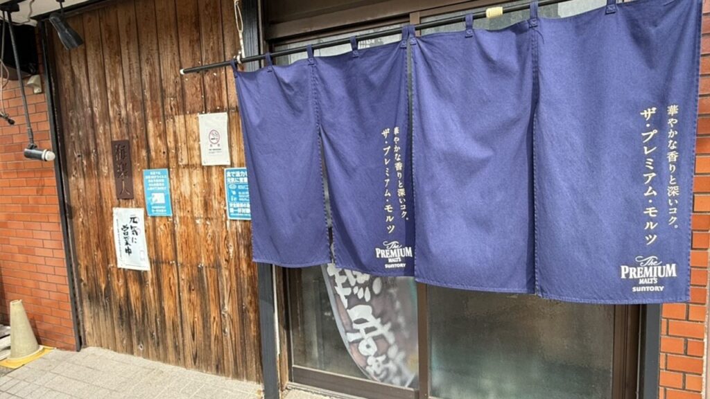 海樂人_3_平塚居酒屋