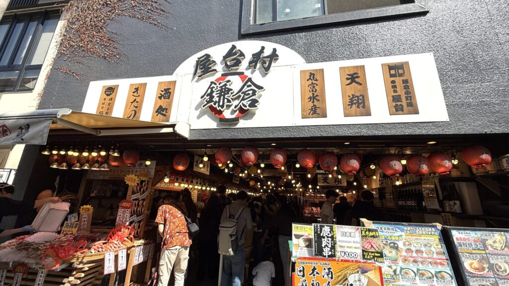 鎌倉小町通屋台 海鮮丼屋台