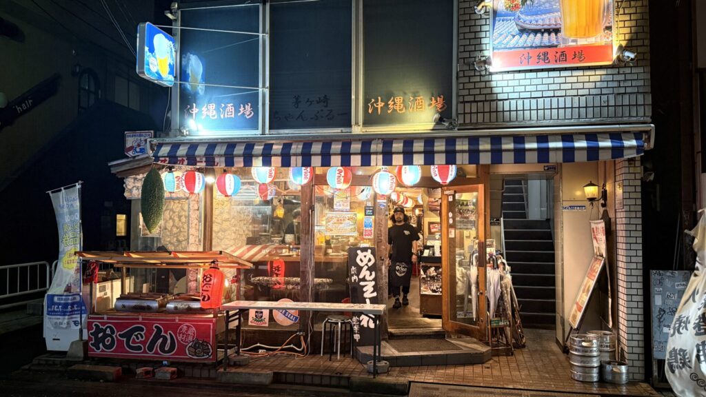 茅ヶ崎ちゃんぷるー_茅ヶ崎居酒屋
