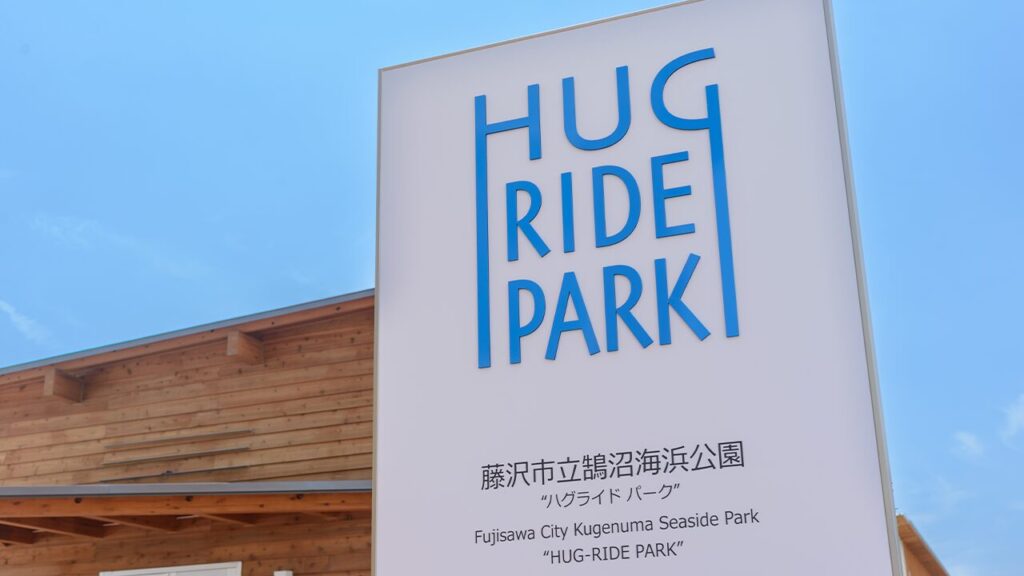 湘南ニュース_2_湘南ハイボール祭り