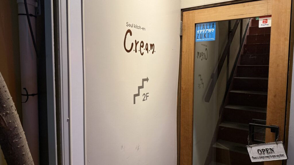 Soul kitch-en C.r.e.a.m.