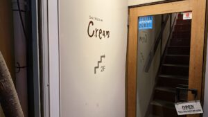 Soul kitch-en C.r.e.a.m.