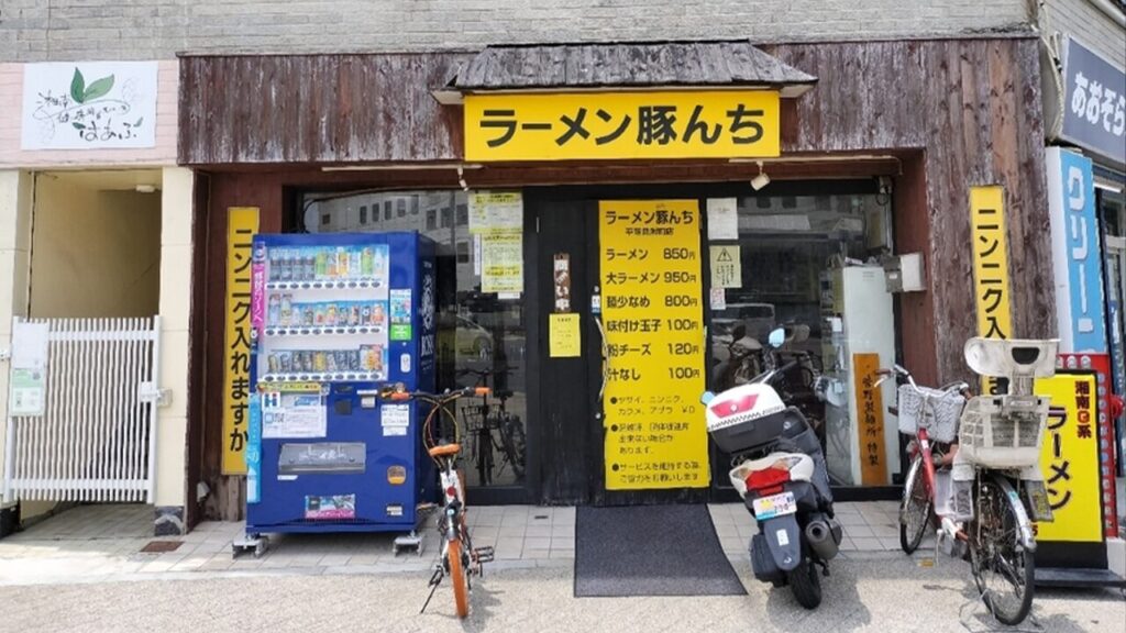 ラーメン 豚んち_平塚ラーメン_2