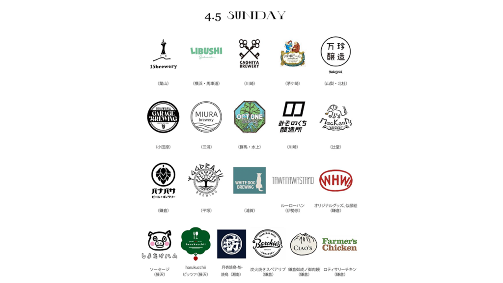 FUJISAWA-CRAFT-BEER-FEST_2