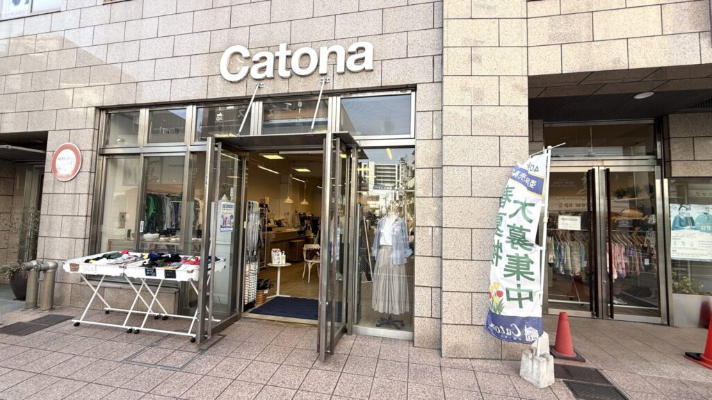Catona藤沢店