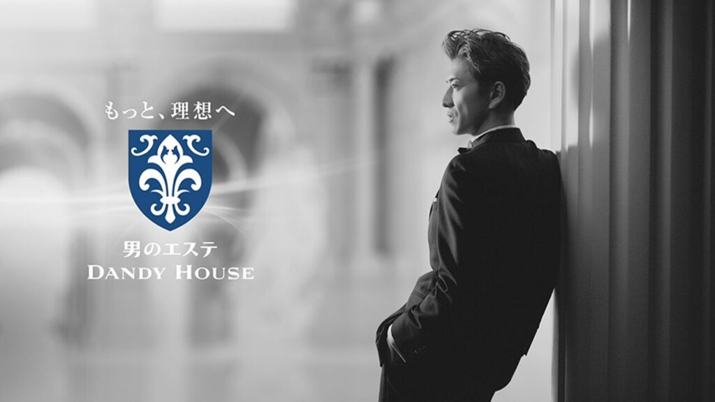 脱毛_ダンディハウス藤沢