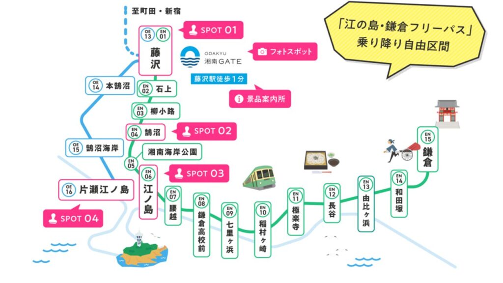 湘南ニュース_3_氷の氷壁_江ノ電コラボ_1280×720
