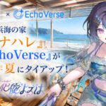 ルアナハレ_大丸松坂屋百貨店_リリース画像01