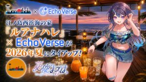 江ノ島西浜海の家ルアナハレ_Eco Verse_タイアップ_2