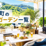hayama-beer-garden-guide