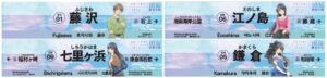 aobuta-enoden-collaboration-2026_2