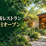 earth-dining-hayama-opening-20261008-eyecatch