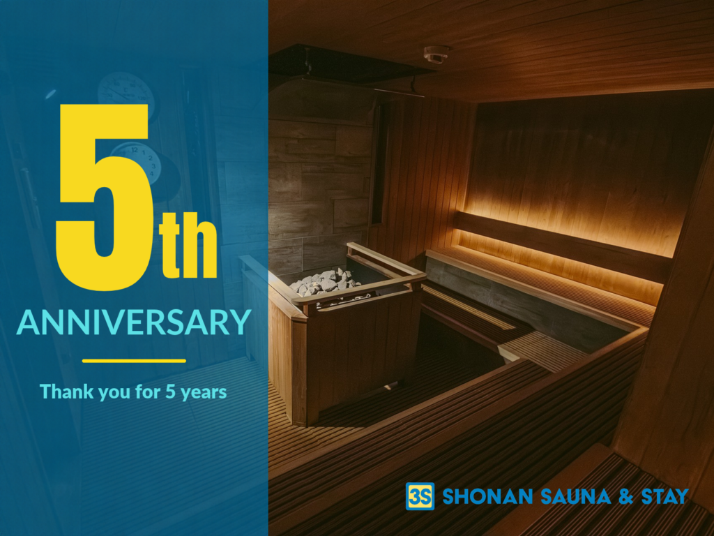 3S HOTEL HIRATSUKA