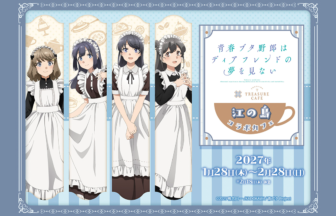 Rascal-Does-Not-Dream-of-Dear-Friend-x-ENOSHIMA-TREASURE-CAFE_1