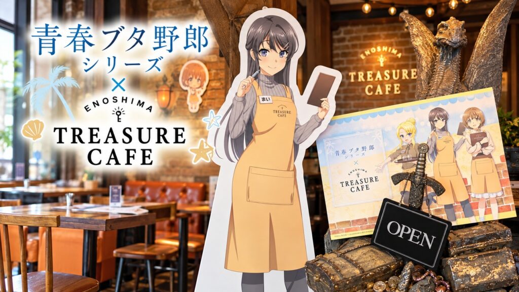 aobuta-enoshima-treasure-cafe-eyecatch