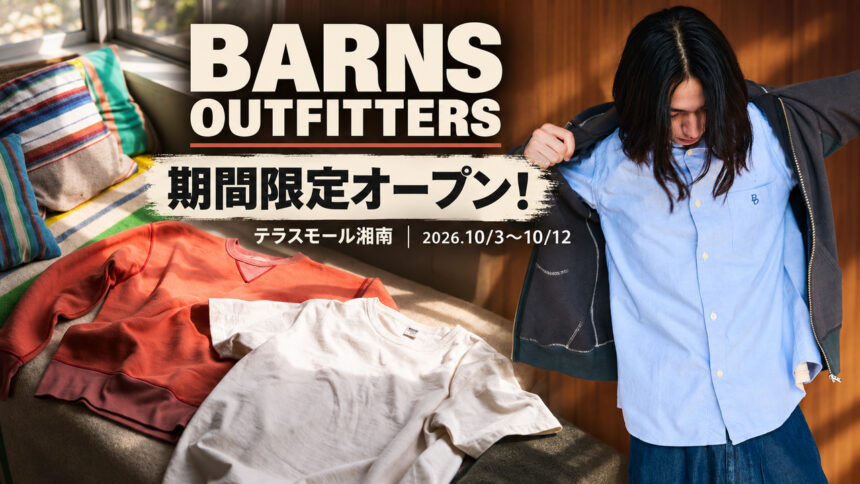 barns-outfitters-terrace-mall-shonan-eyecatch