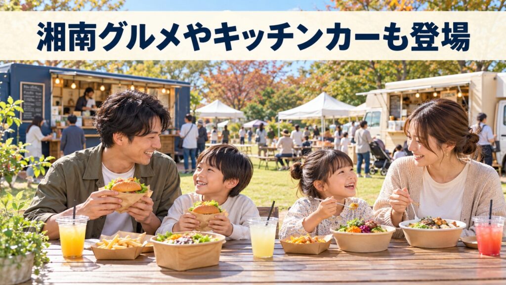 shonan-kids-day-food-trucks